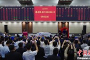 老河口中国期货市场首个再生商品品种——铸造铝合金期货及期权在上期所挂牌交易