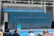 老河口文化和自然遗产日：河北新发现7000余处文物