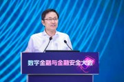 老河口李萌：金融机构需要积极拥抱智能革命，加快本地化部署