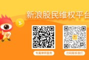 老河口*ST京蓝 （000711）被立案，股民索赔分析