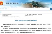 老河口央行公布最新官方储备资产数据！“囤”黄金仍是大方向