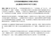 老河口友邦保险重磅人事！40年老将杜嘉祺回归任董事会主席，谢仕荣服务超60年退休