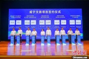 老河口湖北咸宁构建全季旅游 打造全国知名康养目的地