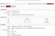 老河口存在违规行为，徐州重型机械有限公司被列入军队采购暂停名单