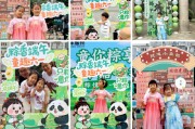 老河口远洋服务“童你粽享”双节嘉年华活动开启社区文化新体验