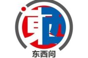 老河口东西问·市长对话丨雅典市长哈里斯·杜卡斯：国际合作是全球应对当今巨大挑战的基石