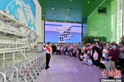 老河口端午相连“六一”体验科学放“粽” 中国科技馆推出双节科普“套餐”
