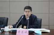 老河口国家铁路局局长费东斌被查，今年已打27“虎”
