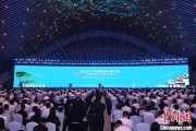 老河口2025年中国网络文明大会在合肥开幕