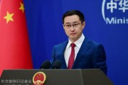老河口中方再回应长和出售海外港口资产：坚决反对经济胁迫、霸道霸凌