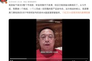 老河口“一年能省几千万”！周鸿祎：准备干掉360整个市场部