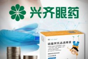 老河口“近视神药”跌下神坛，“眼药大佬”再融资8.5亿赌研发