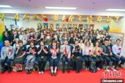 老河口大熊猫“香香”生日会在日本东京举办
