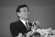 老河口陈东征同志逝世