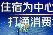 老河口美团旅行发布国内首个酒店商家AI工具“美团既白”