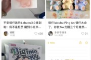 老河口存款5万元就送LABUBU？银行回应了！