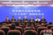 老河口贵安新区：突出算力优势布局 构建中国领先的智算高地