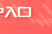 老河口PTA与PX成本计算公式