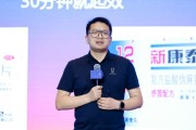 老河口阿维塔科技副总裁雍军：人口在哪，消费就在哪