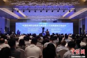 老河口多国嘉宾探讨中欧职教合作：既成就彼此，也惠及世界