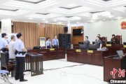 老河口先后211次受贿逾442万元 宁夏财政厅原副厅长刘守保一审获刑十一年