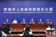 老河口济南“颗粒化”精耕人才政策 打造“我在济南刚刚好”城市人才IP