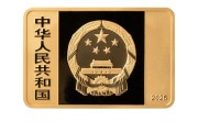 老河口央行定于6月14日发行国家宝藏（统一气象）金银纪念币一套