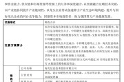 老河口千亿重组预案出炉，海光信息、中科曙光，明日复牌