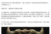 老河口饶毅“炮轰”75岁董事长秀肌肉带货 科伦药业麦角硫因是“假药”还是