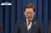 老河口李在明提名金民锡出任韩国国务总理