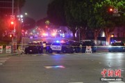 老河口美执法部门称已在洛杉矶冲突中逮捕70多人 5名警察受伤