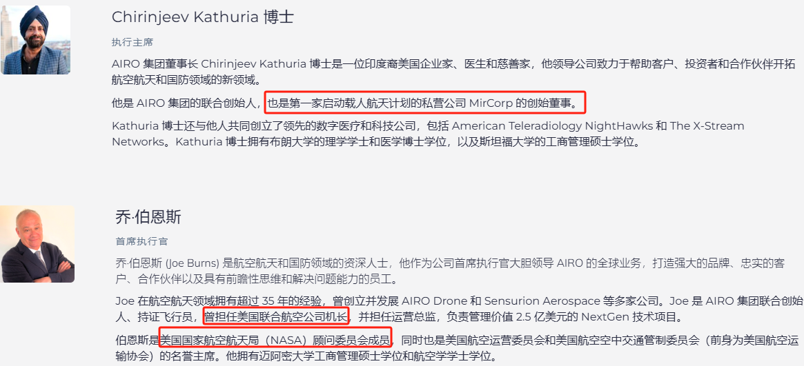 上市首日暴涨140% 军用无人机公(🥍)司登陆纽交所 AI打造产品核心竞争(🦂)力