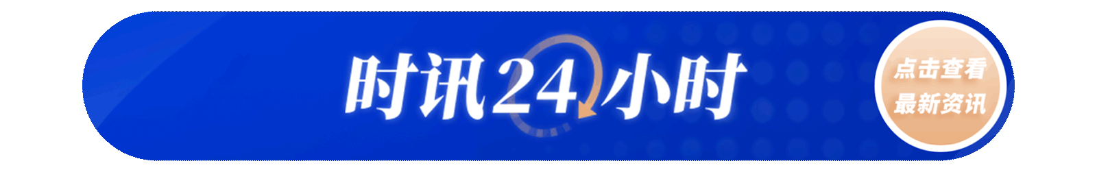 特朗普提交其任内首份公开财务(⛽)披露报告